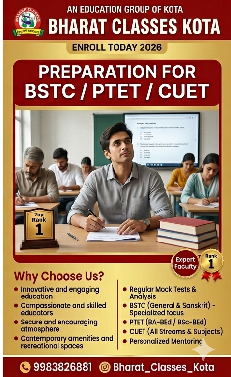 bstc cuet